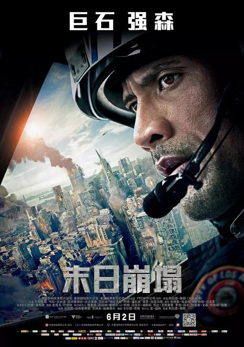 acca证书图片2017